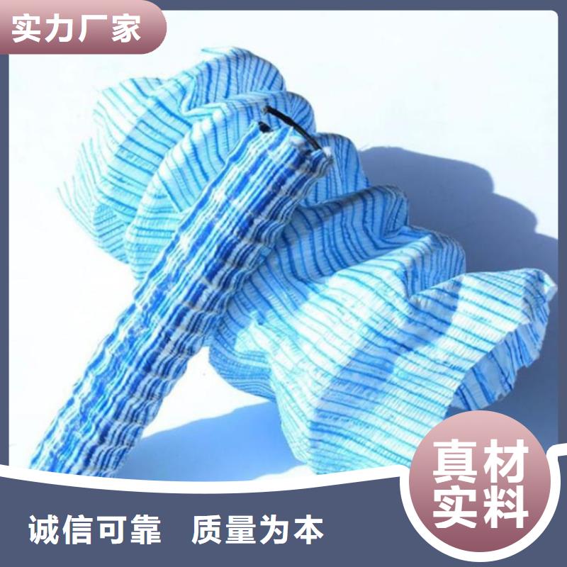 直徑50軟式透水管