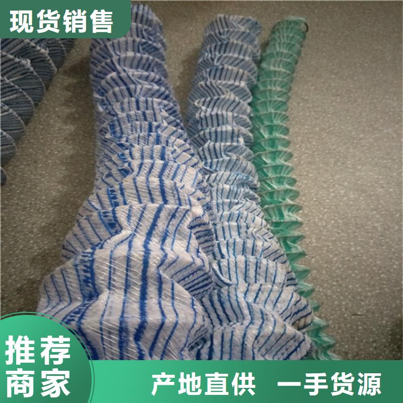 【軟式透水管-HDPE土工膜好產品好服務】
