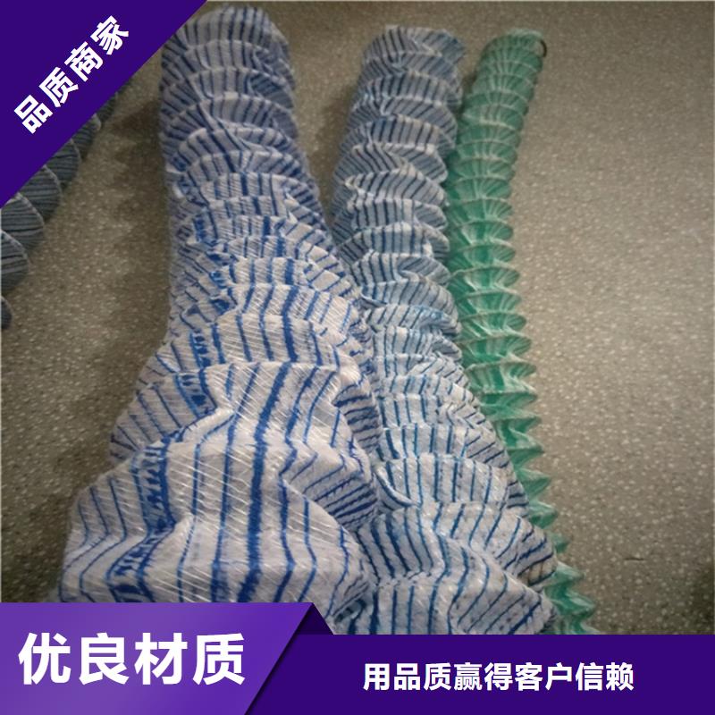 軟式透水管土工膜品質過硬