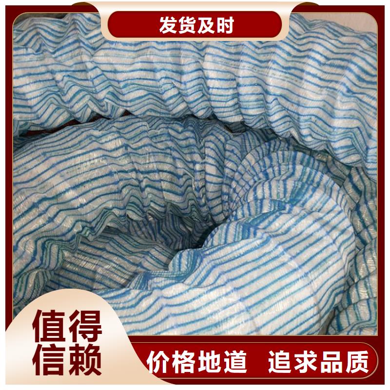 軟式透水管硬式透水管好貨直銷