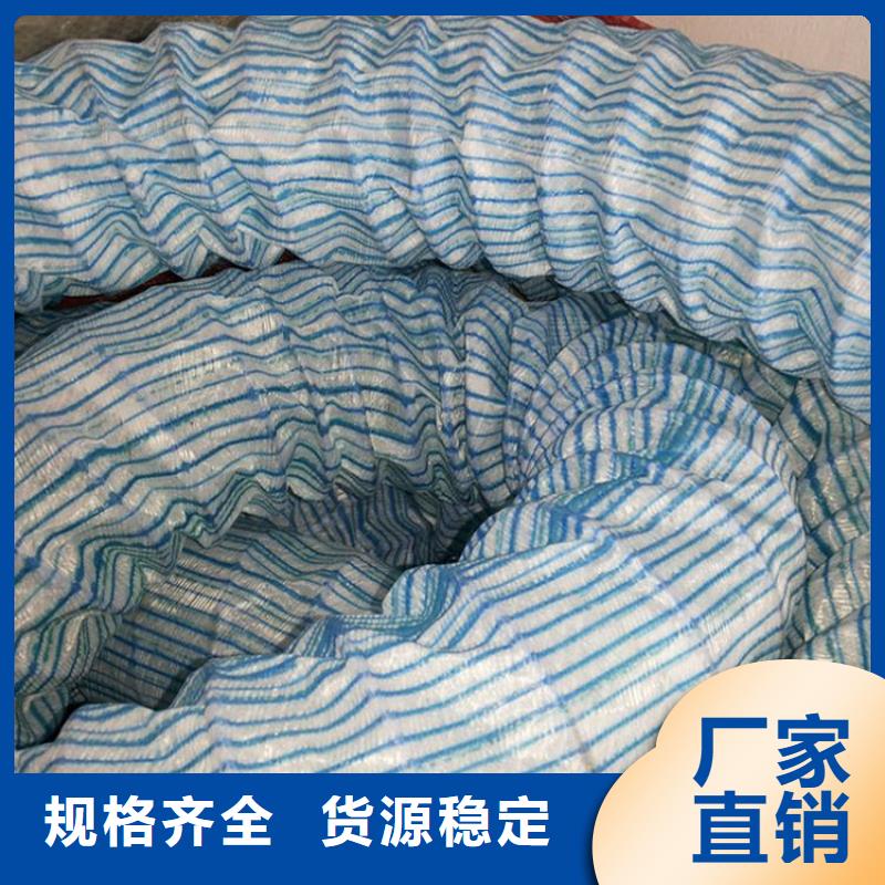 【軟式透水管-HDPE土工膜好產品好服務】