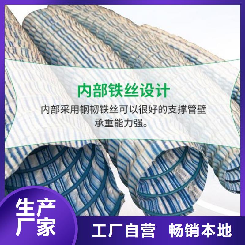 軟式透水管土工格柵廠家規格全