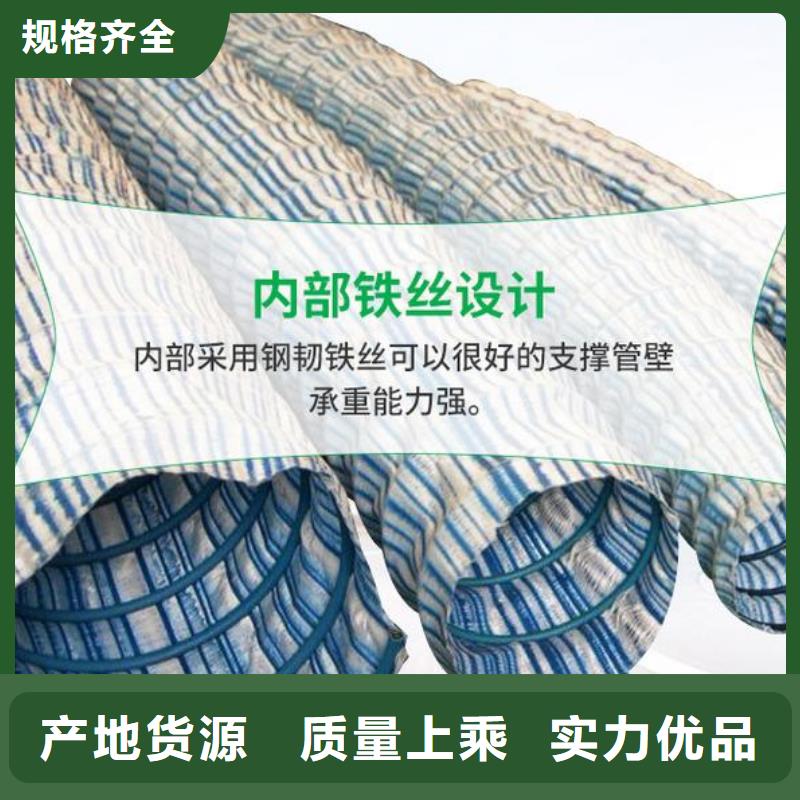 软式透水管硬式透水管好货直销