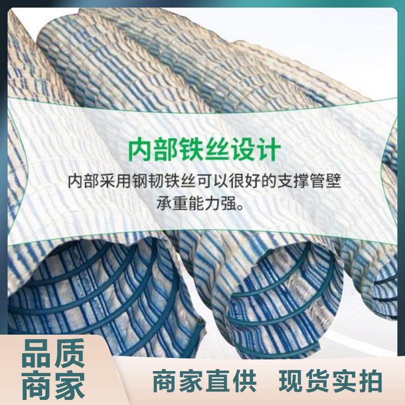 軟式透水管硬式透水管好貨直銷