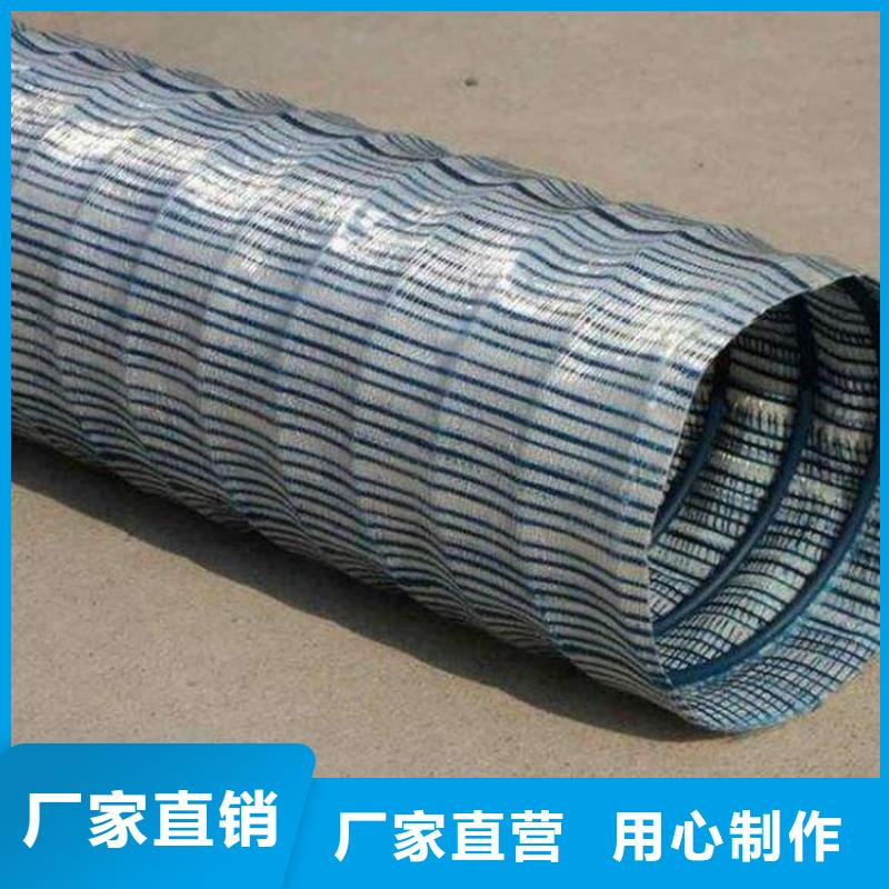 軟式透水管硬式透水管好貨直銷