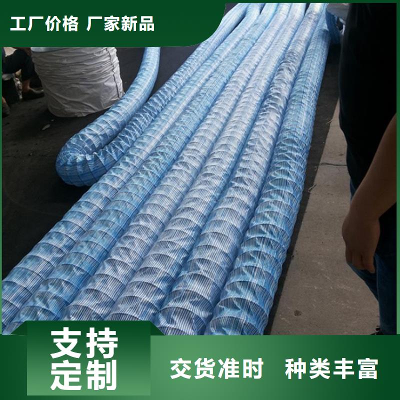 软式透水管硬式透水管好货直销