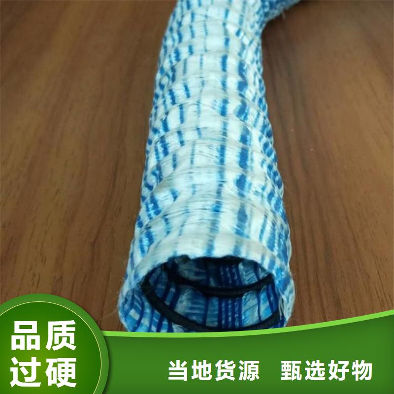 軟式透水管硬式透水管好貨直銷