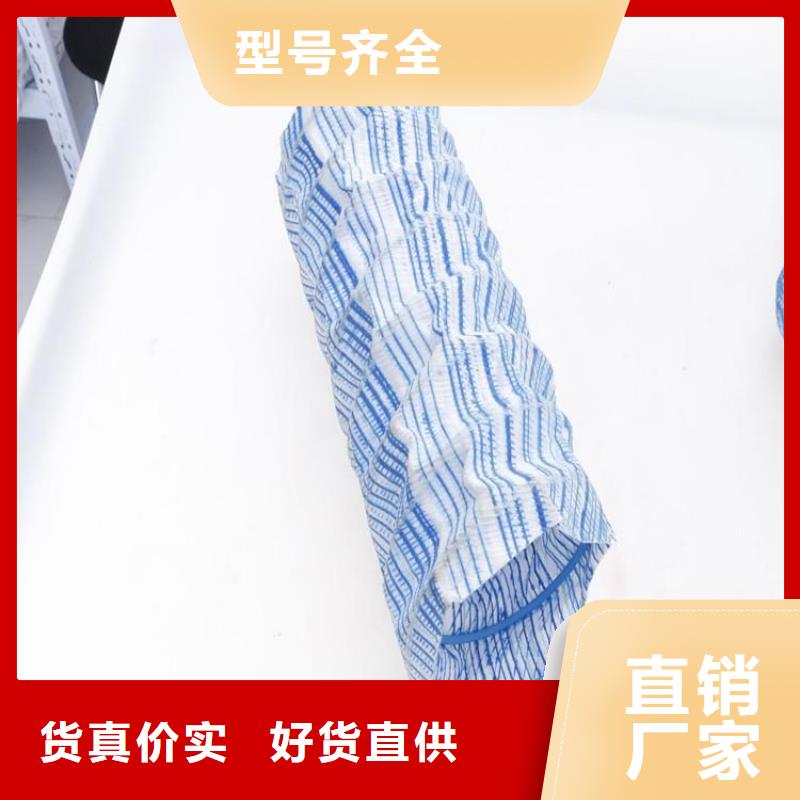 軟式透水管-通風降噪絲網高品質誠信廠家