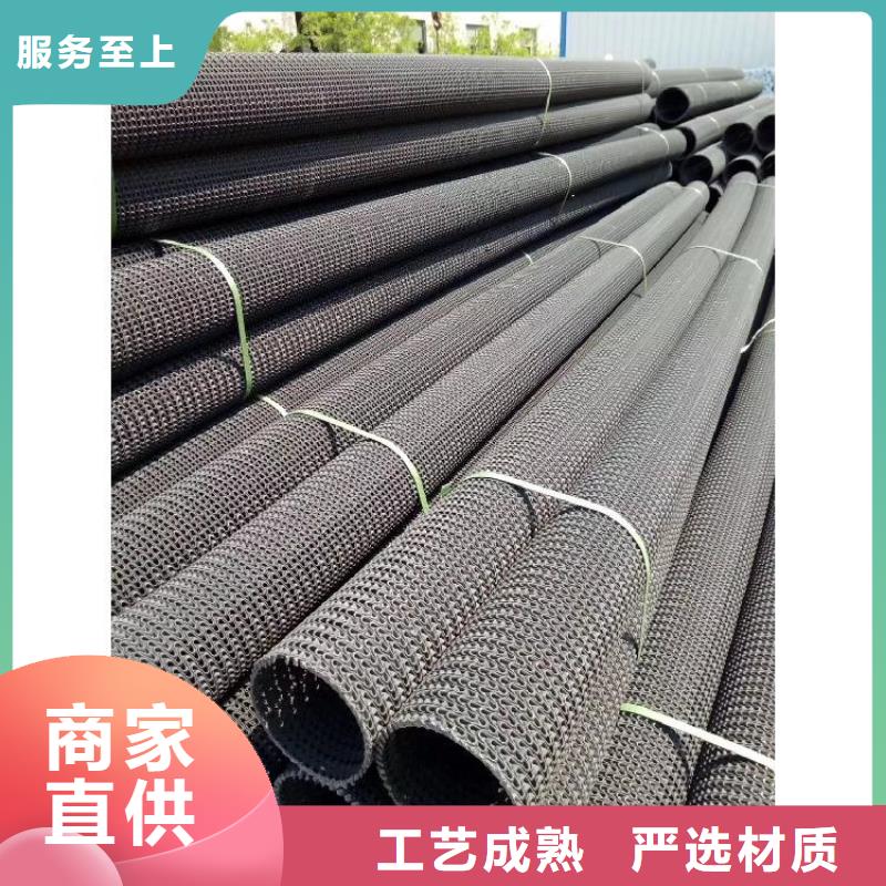 土工格栅视频-土工格栅|海口市|美兰|琼山|三亚