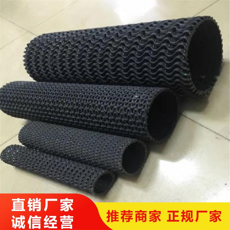 硬式透水管包布PE