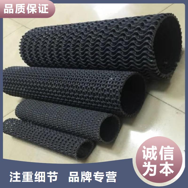 硬式透水管軟式透水管專注細(xì)節(jié)更放心