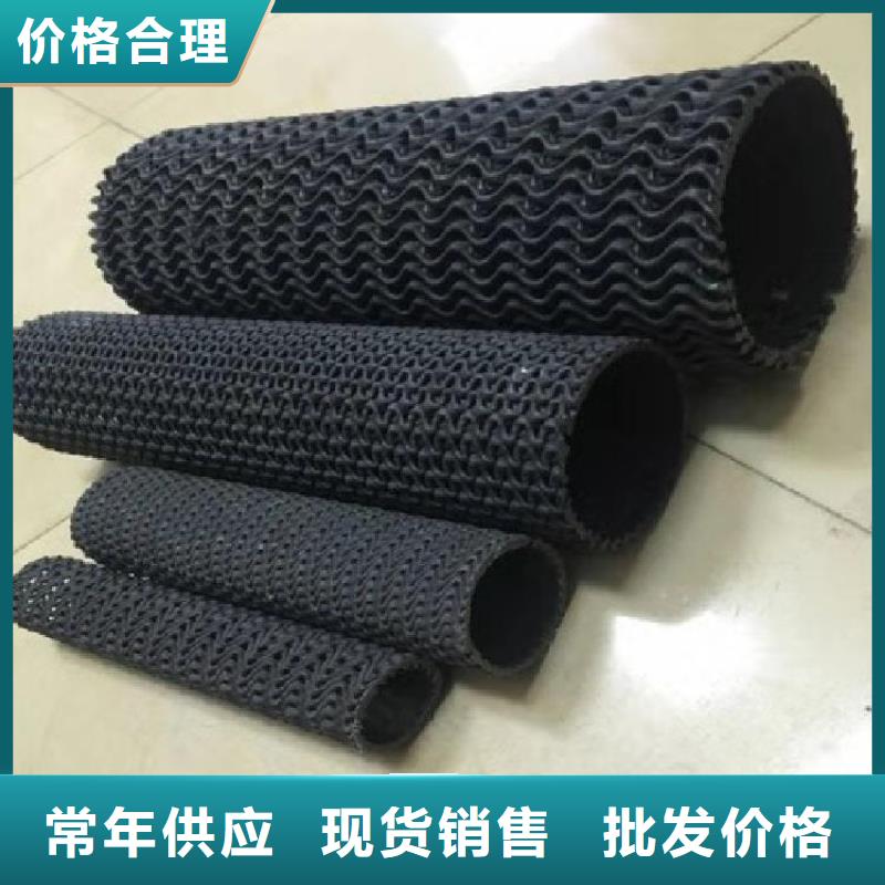 硬式透水管