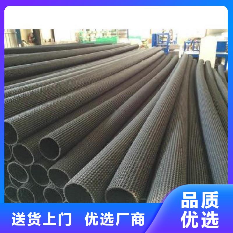 硬式透水管土工膜用的放心