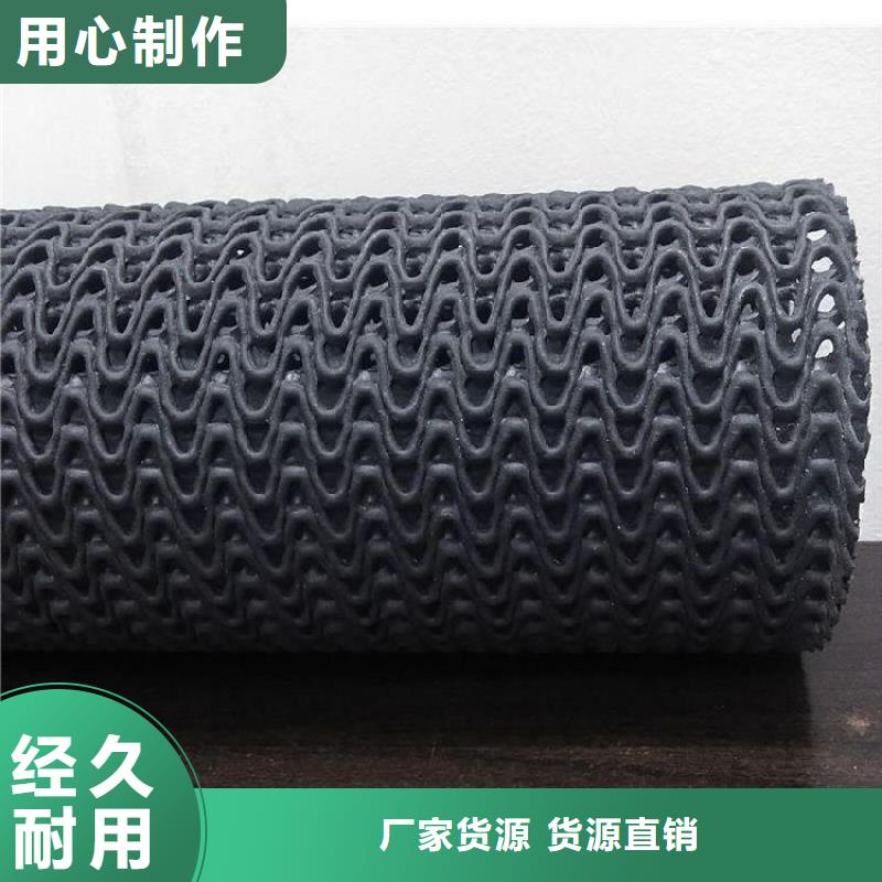 網狀牙山網狀硬式透水管