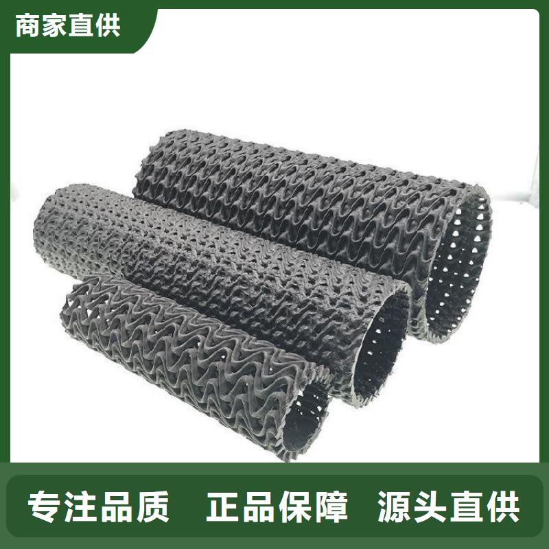硬式透水管-排水管省心又省钱