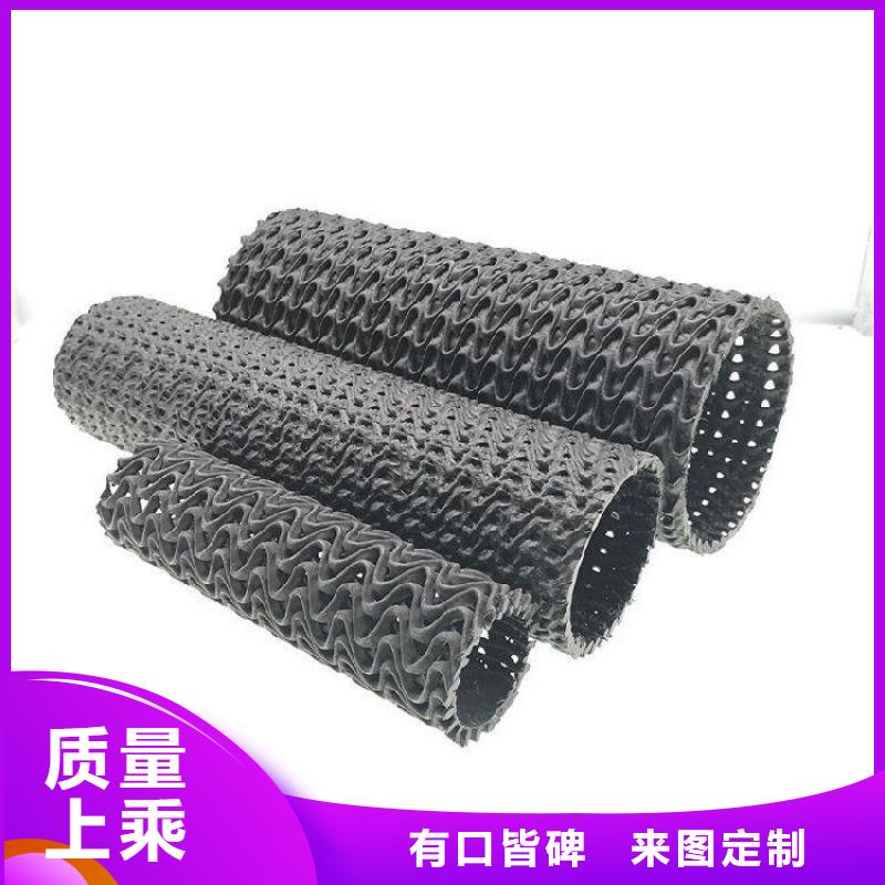 直徑7550PE硬式透水管