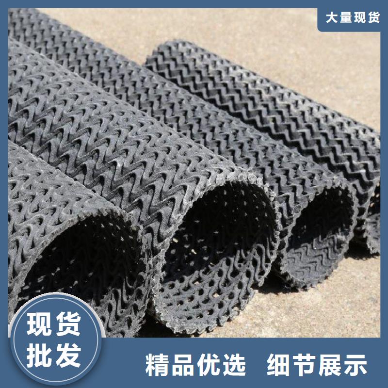 硬式透水管塑料玻纖格柵注重細節