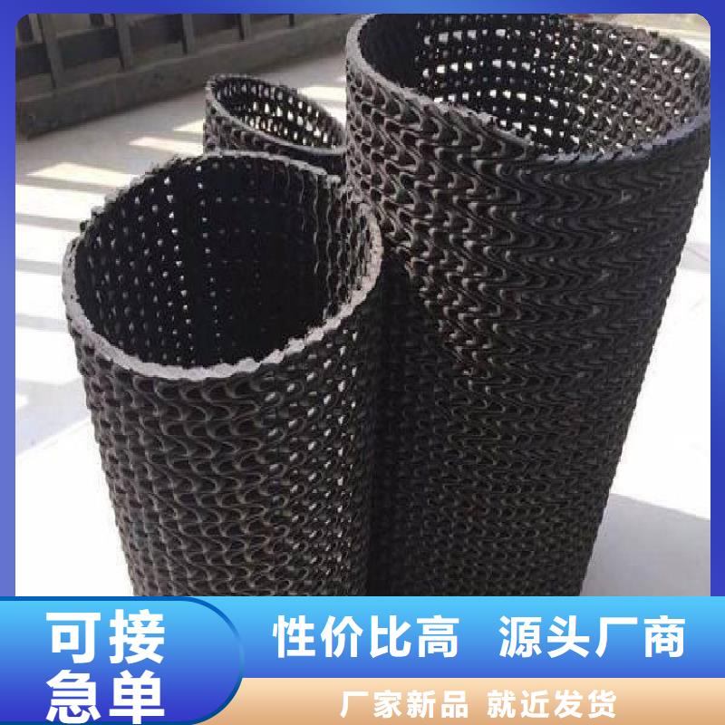網狀牙山網狀硬式透水管