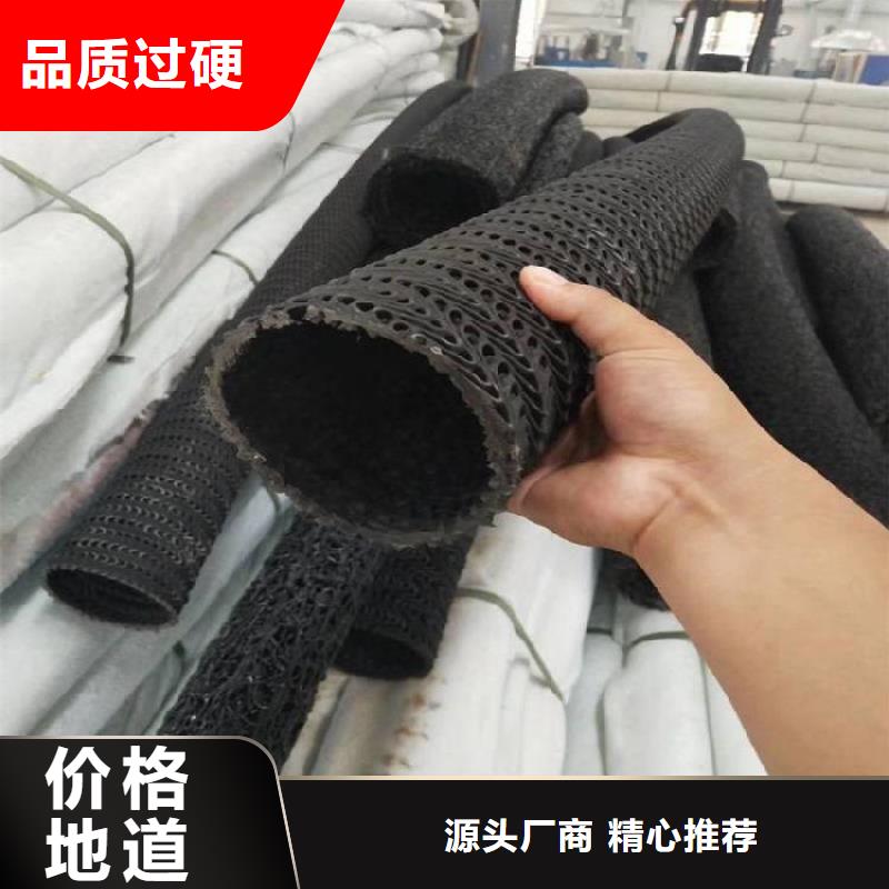 硬式透水管
