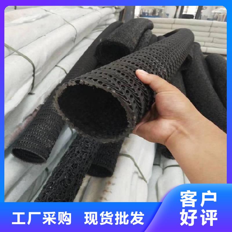 網狀硬式透水管施工規范