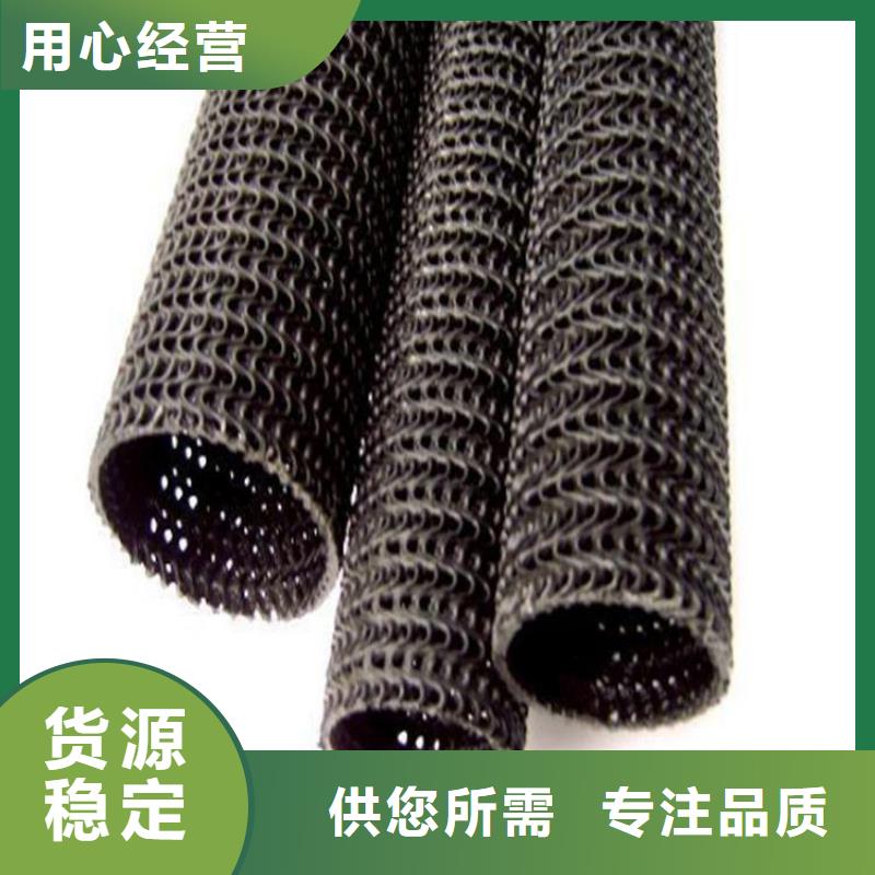 包布直徑100硬式透水管