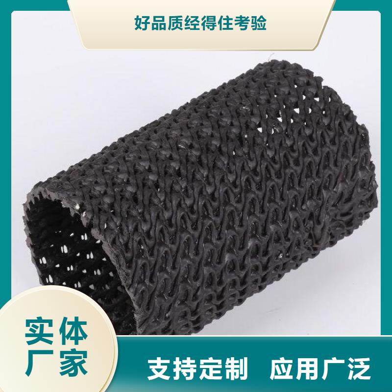 土工格栅视频-山西省吕梁市|交口|中阳|太原|忻州|临汾|长治土工格栅-中齐