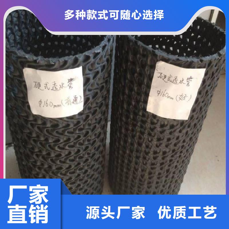 硬式透水管包布PE