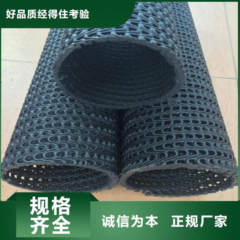 【硬式透水管-土工格柵廠誠信經營】