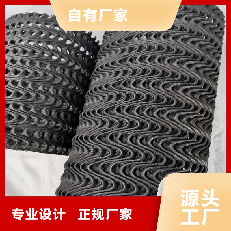 硬式透水管【單向塑料土工格柵】現(xiàn)貨交易