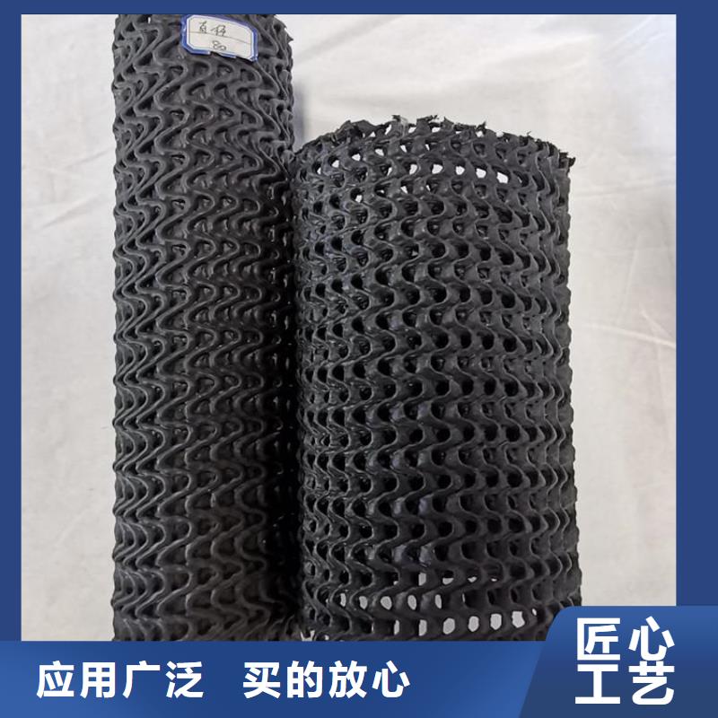 網狀牙山網狀硬式透水管