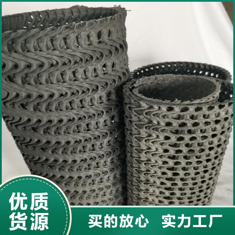 硬式透水管塑料玻纖格柵注重細節