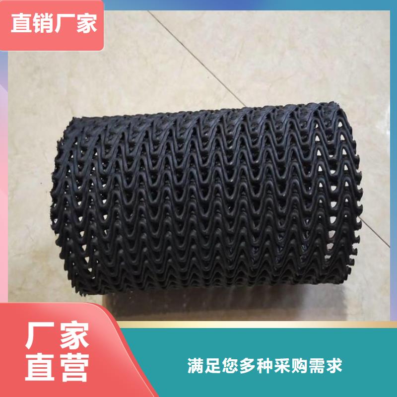 HDPE網狀硬式透水管