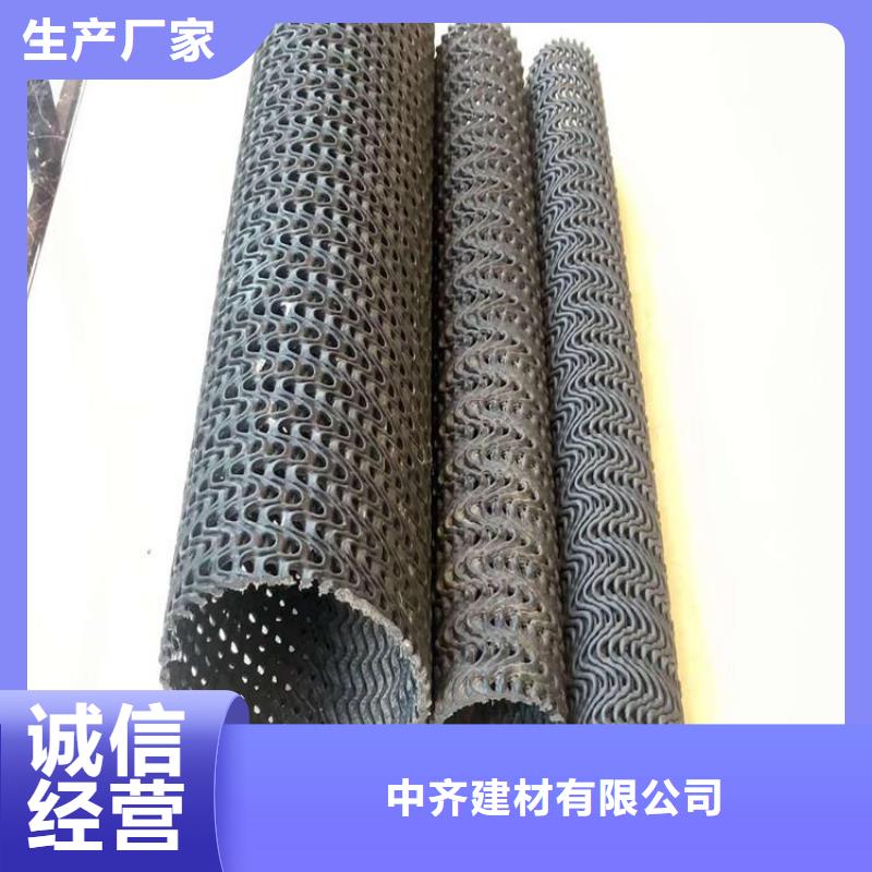 硬式透水管土工膜用的放心