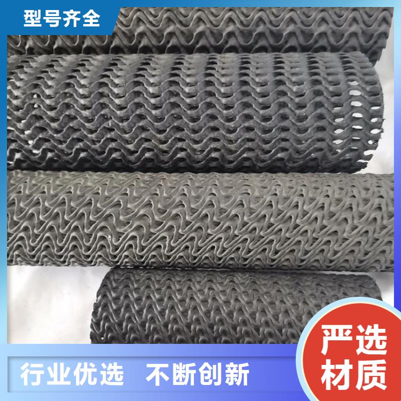 網狀硬式透水管產品說明