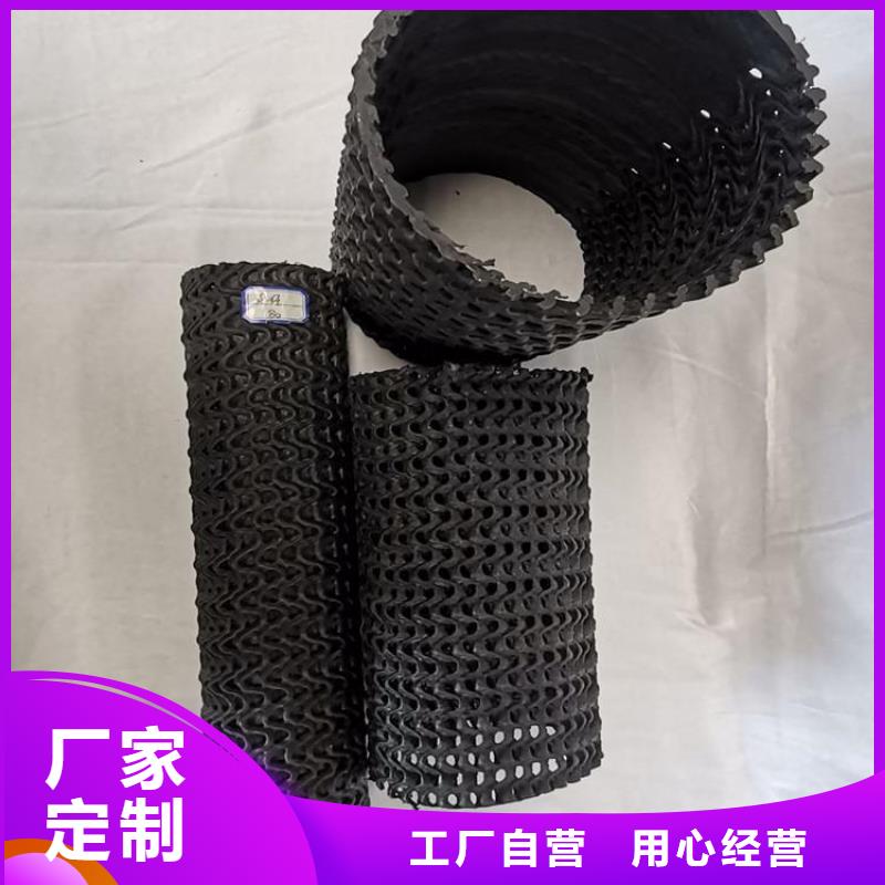 網狀牙山網狀硬式透水管