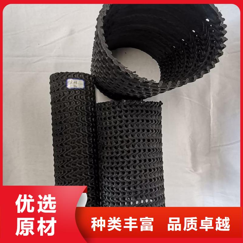 硬式透水管【單向塑料土工格柵】現(xiàn)貨交易