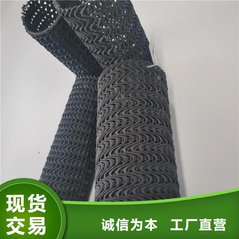 硬式透水管防滲膜歡迎來電咨詢