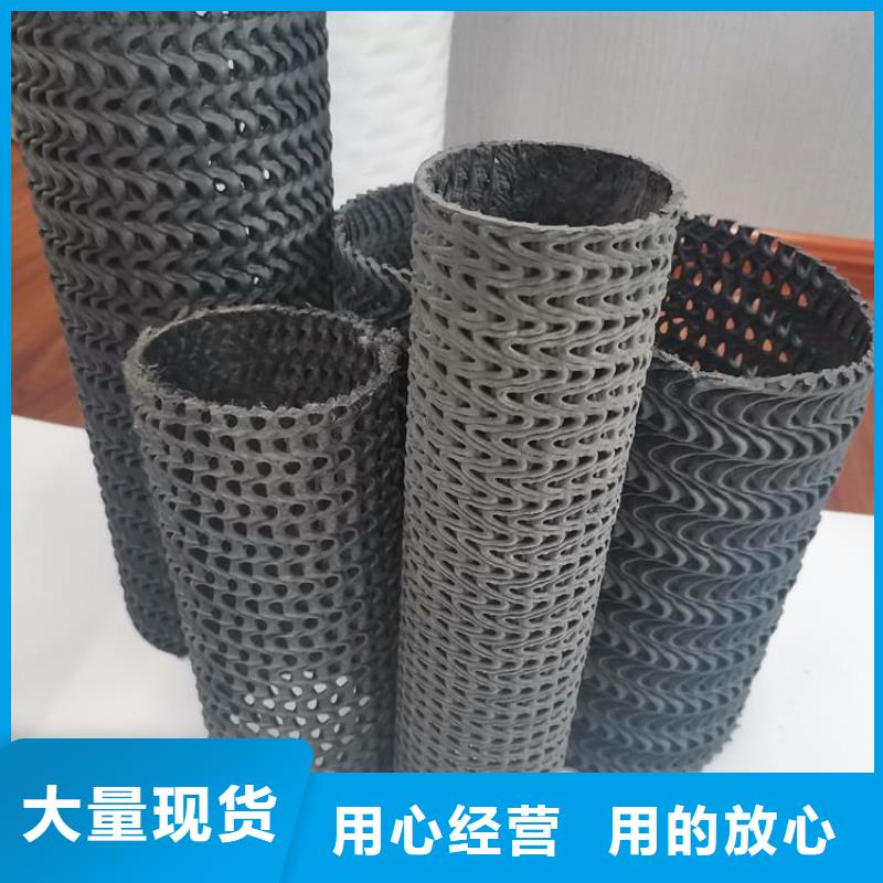 硬式透水管-排水管省心又省钱