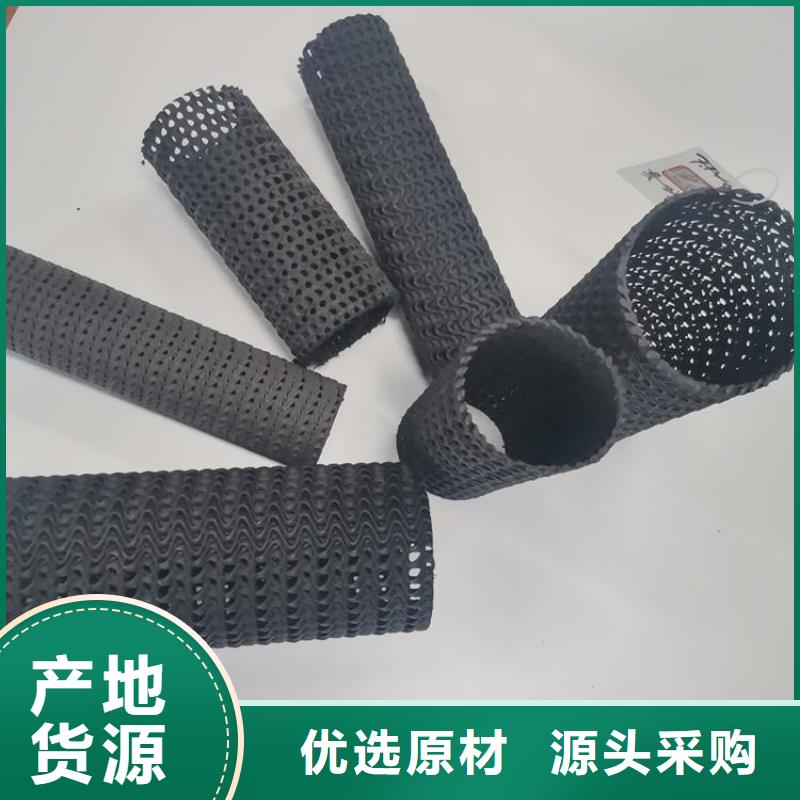 牙山網(wǎng)狀硬式透水管施工資訊
