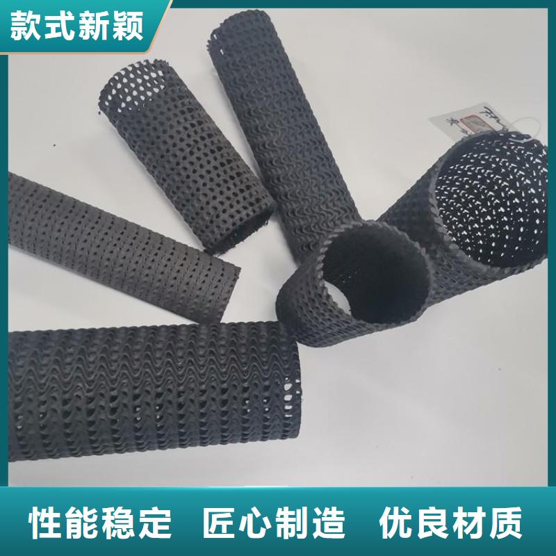硬式透水管塑料土工格柵工藝層層把關