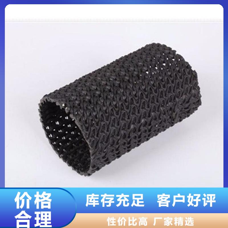 HDPE聚乙烯硬式透水管