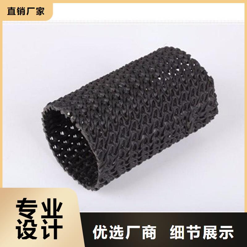 瓊中縣曲紋網狀硬式透水管代理市場