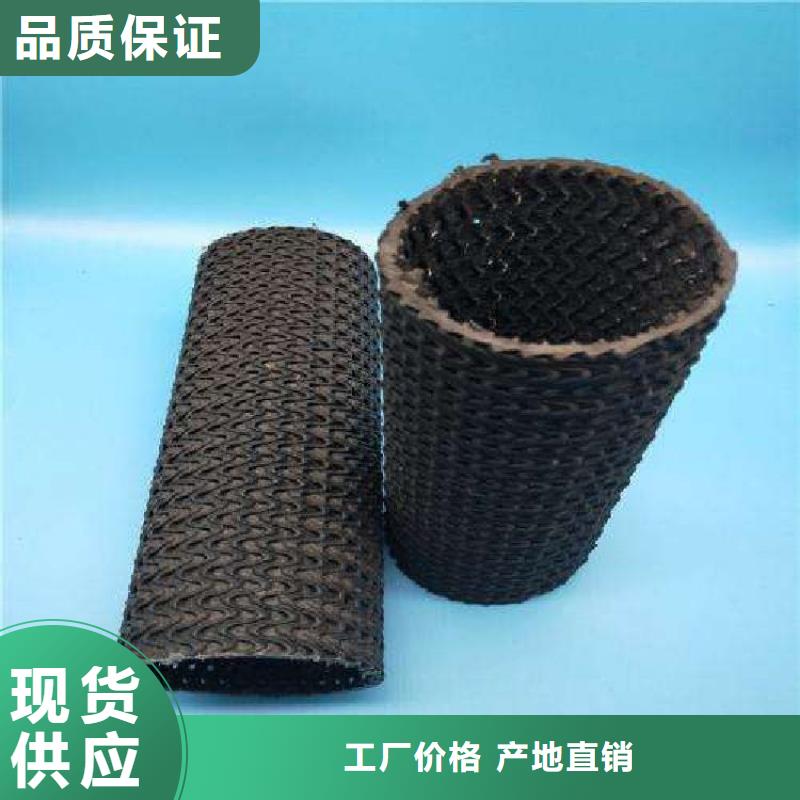 【硬式透水管-土工格柵廠誠信經營】