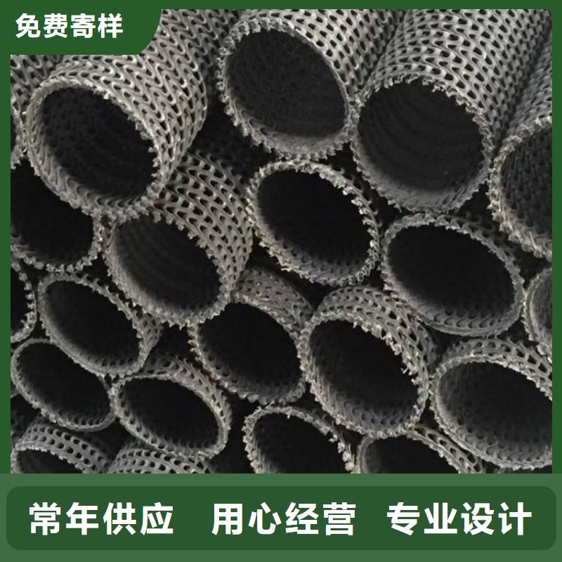硬式透水管聚丙烯長絲土工布貨源直供