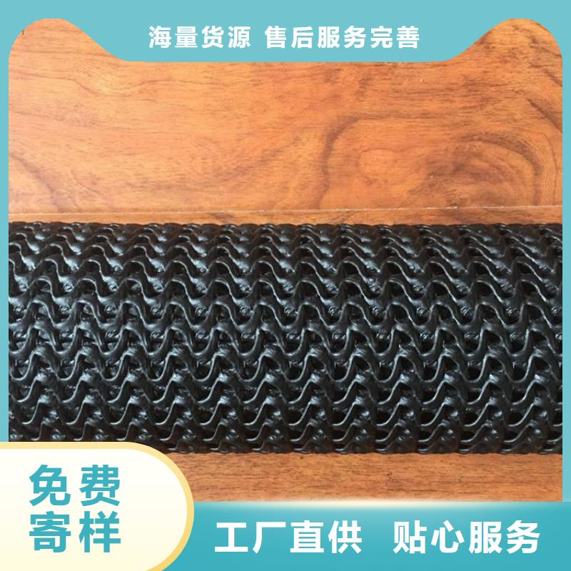 75硬式透水管