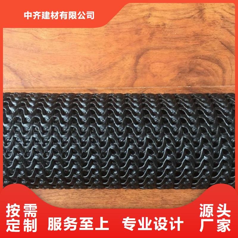 土工格栅视频-琼山|秀英|三亚土工格栅匠心制造-中齐建材(海口市分公司)