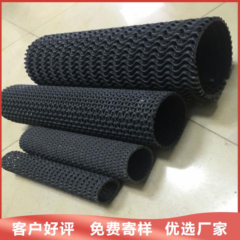 牙山網(wǎng)狀直徑110硬式透水管