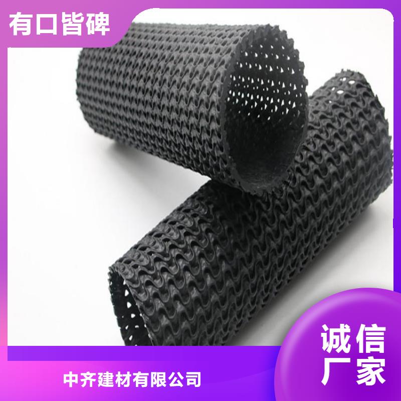 土工格栅视频-龙里|惠水|铜仁|黔西南|黔东南|贵阳|六盘水|安顺|毕节土工格栅质量可靠-中齐建材(黔南市分公司)