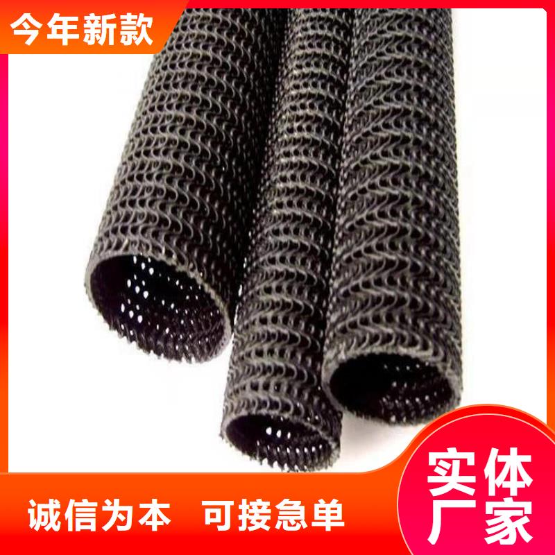硬式透水管聚丙烯長絲土工布貨源直供