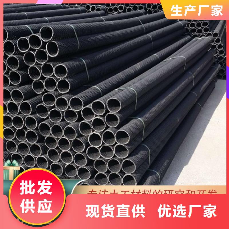 包布直徑100硬式透水管